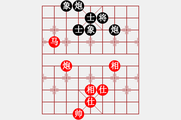 象棋棋譜圖片：逍遙易(8段)-和-安徽水利(5段) - 步數(shù)：160 