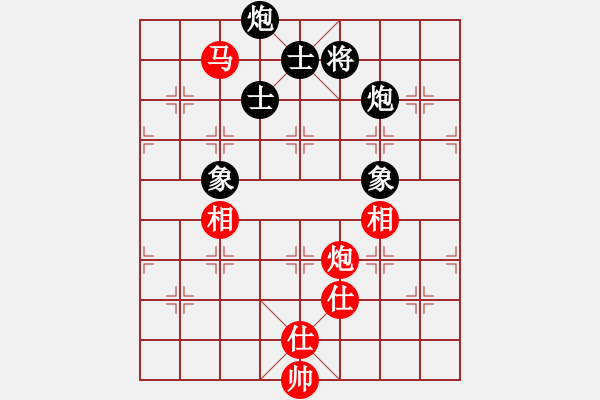 象棋棋譜圖片：逍遙易(8段)-和-安徽水利(5段) - 步數(shù)：170 