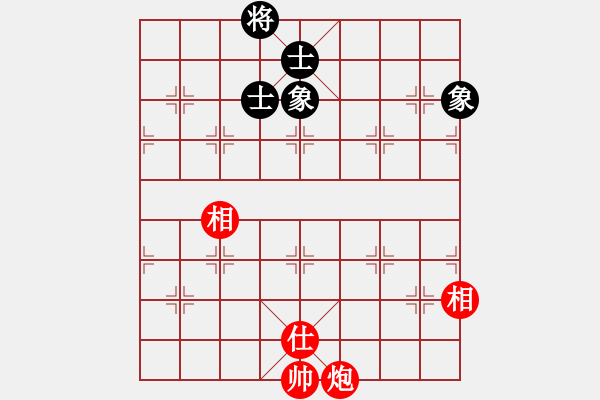 象棋棋譜圖片：逍遙易(8段)-和-安徽水利(5段) - 步數(shù)：190 