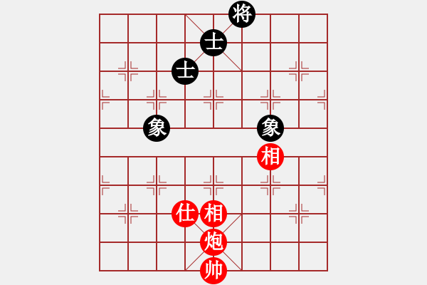 象棋棋譜圖片：逍遙易(8段)-和-安徽水利(5段) - 步數(shù)：210 