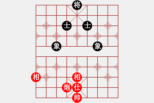 象棋棋譜圖片：逍遙易(8段)-和-安徽水利(5段) - 步數(shù)：230 