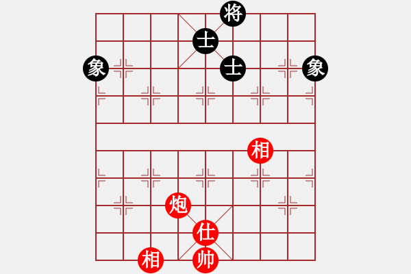 象棋棋譜圖片：逍遙易(8段)-和-安徽水利(5段) - 步數(shù)：250 