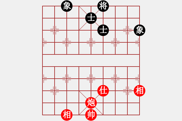 象棋棋譜圖片：逍遙易(8段)-和-安徽水利(5段) - 步數(shù)：260 