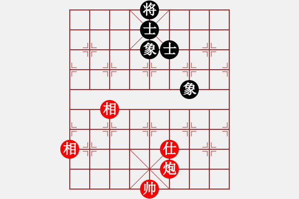 象棋棋譜圖片：逍遙易(8段)-和-安徽水利(5段) - 步數(shù)：270 