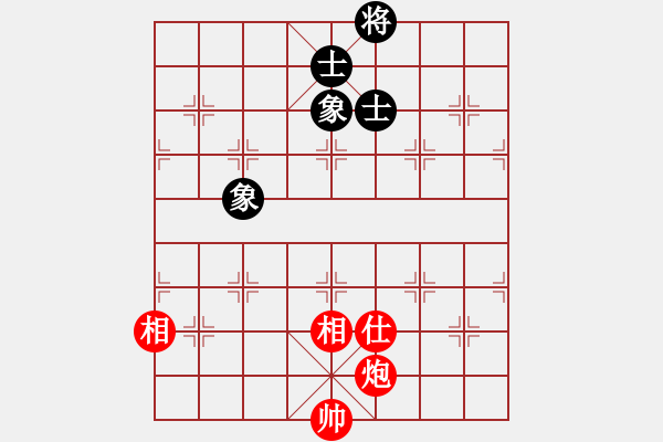 象棋棋譜圖片：逍遙易(8段)-和-安徽水利(5段) - 步數(shù)：280 