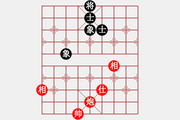 象棋棋譜圖片：逍遙易(8段)-和-安徽水利(5段) - 步數(shù)：290 