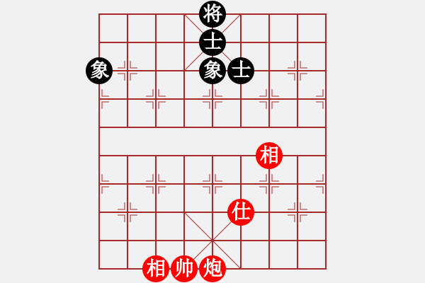 象棋棋譜圖片：逍遙易(8段)-和-安徽水利(5段) - 步數(shù)：300 