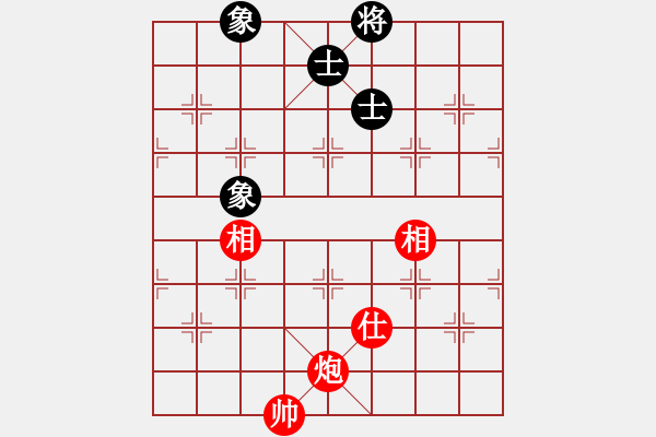 象棋棋譜圖片：逍遙易(8段)-和-安徽水利(5段) - 步數(shù)：306 