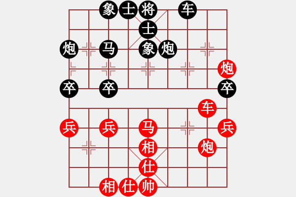 象棋棋譜圖片：逍遙易(8段)-和-安徽水利(5段) - 步數(shù)：40 