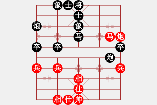 象棋棋譜圖片：逍遙易(8段)-和-安徽水利(5段) - 步數(shù)：50 