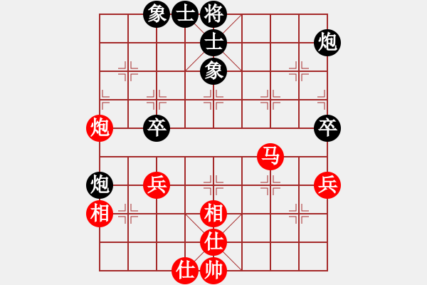 象棋棋譜圖片：逍遙易(8段)-和-安徽水利(5段) - 步數(shù)：60 