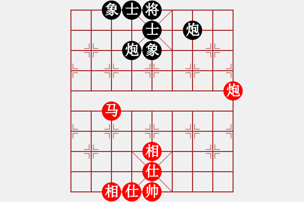 象棋棋譜圖片：逍遙易(8段)-和-安徽水利(5段) - 步數(shù)：70 