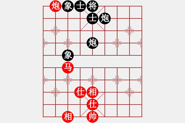 象棋棋譜圖片：逍遙易(8段)-和-安徽水利(5段) - 步數(shù)：90 