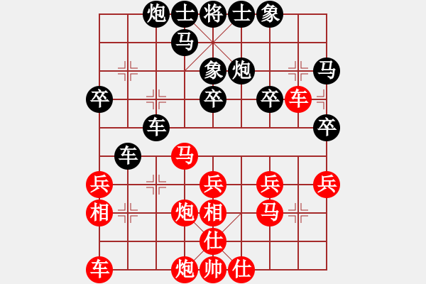 象棋棋譜圖片：雷隆云 先負(fù) 盧云強(qiáng) - 步數(shù)：30 