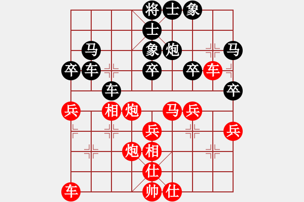 象棋棋譜圖片：雷隆云 先負(fù) 盧云強(qiáng) - 步數(shù)：40 