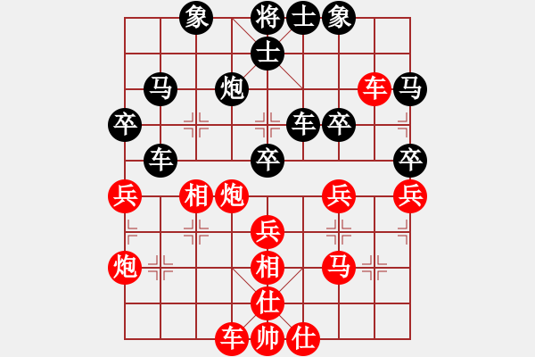 象棋棋譜圖片：雷隆云 先負(fù) 盧云強(qiáng) - 步數(shù)：50 