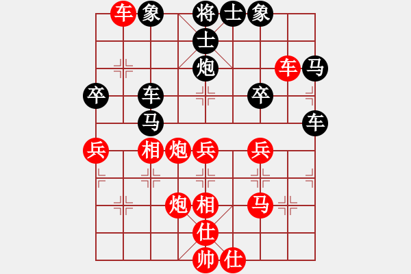 象棋棋譜圖片：雷隆云 先負(fù) 盧云強(qiáng) - 步數(shù)：60 