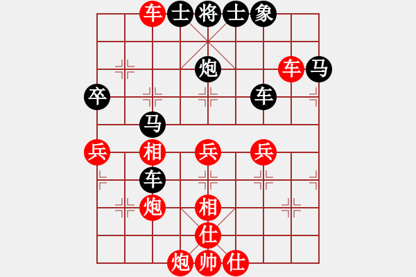 象棋棋譜圖片：雷隆云 先負(fù) 盧云強(qiáng) - 步數(shù)：70 