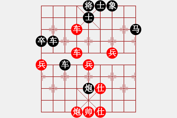 象棋棋譜圖片：雷隆云 先負(fù) 盧云強(qiáng) - 步數(shù)：80 