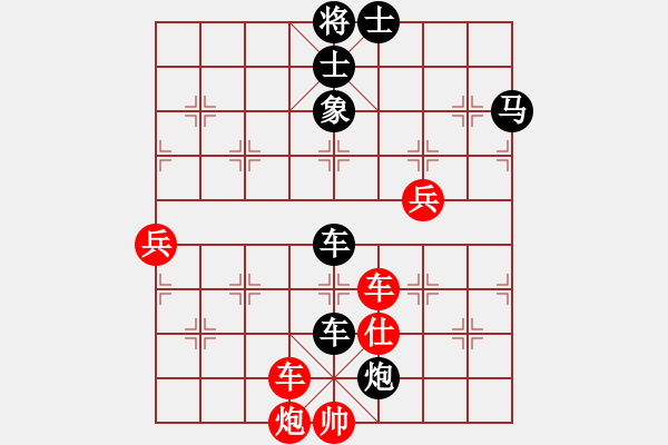 象棋棋譜圖片：雷隆云 先負(fù) 盧云強(qiáng) - 步數(shù)：96 