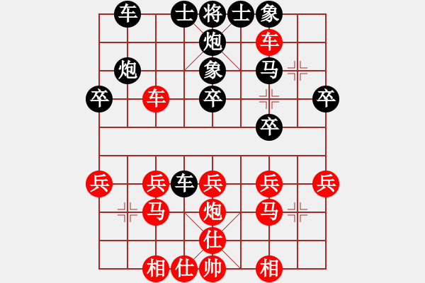 象棋棋譜圖片：五六炮直車正馬對反宮馬進7卒橫車（紅車二進六變2） - 步數(shù)：30 