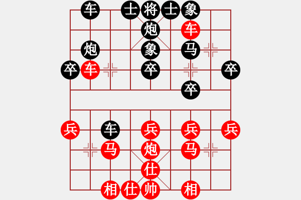 象棋棋譜圖片：五六炮直車正馬對反宮馬進7卒橫車（紅車二進六變2） - 步數(shù)：32 