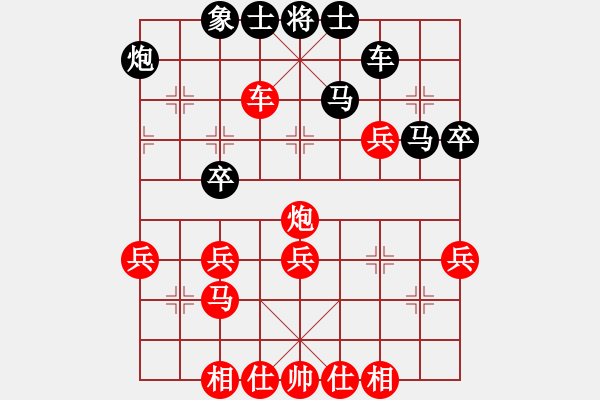 象棋棋譜圖片：布局訣先手局二十四（順炮正馬三兵卒） - 步數(shù)：43 