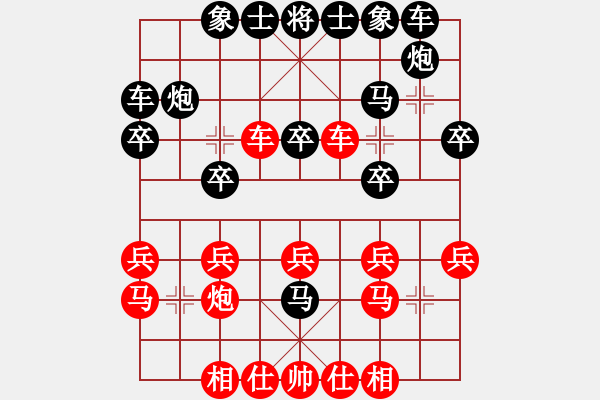 象棋棋譜圖片：心曠神怡[7-2] 先負(fù) 尚威 - 步數(shù)：20 