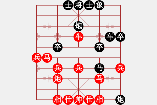 象棋棋譜圖片：心曠神怡[7-2] 先負(fù) 尚威 - 步數(shù)：40 