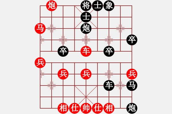 象棋棋譜圖片：心曠神怡[7-2] 先負(fù) 尚威 - 步數(shù)：50 