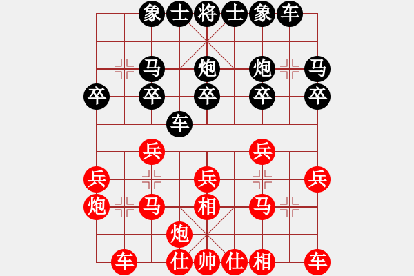 象棋棋譜圖片：2019臨沂卓爾杯象棋公開(kāi)賽第六輪紅臨沂肖大偉先和本人 - 步數(shù)：20 