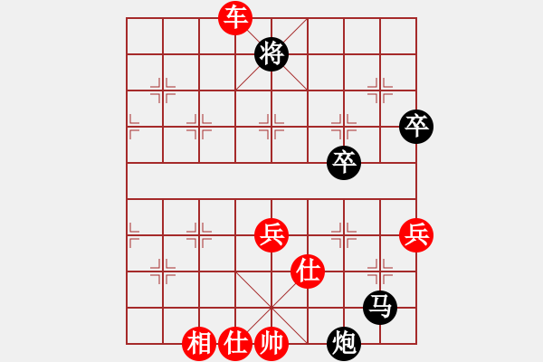 象棋棋譜圖片：《棄馬棄炮，車兵追殺！》戚文卿【先勝】惠全治(2015-1-17大師網(wǎng)天天賽場) - 步數(shù)：90 