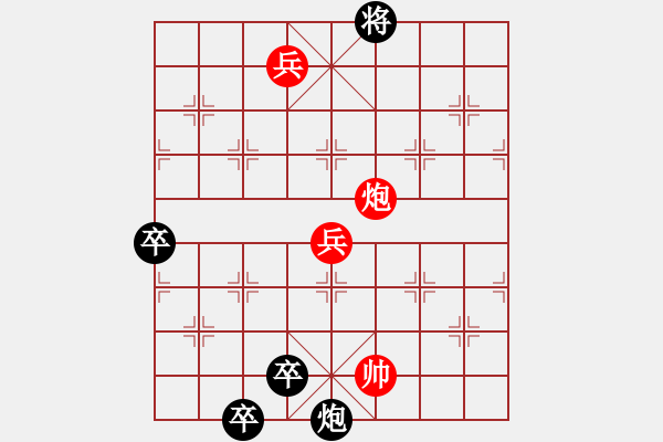 象棋棋譜圖片：139局 三擋楊林變改局 紅先和 - 步數(shù)：20 