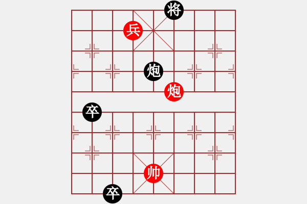 象棋棋譜圖片：139局 三擋楊林變改局 紅先和 - 步數(shù)：26 