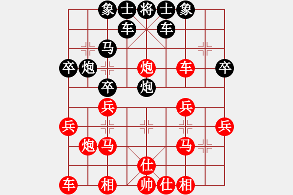 象棋棋譜圖片：芳棋(純?nèi)讼缕澹893812128] -VS- 情緣織夢(mèng)[1035928223] - 步數(shù)：24 