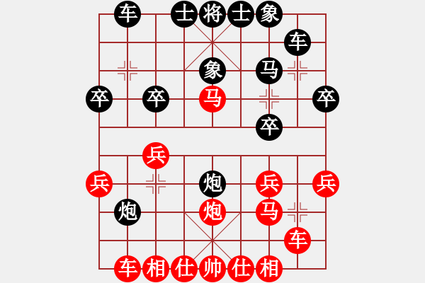 象棋棋譜圖片：國際老特(北斗)-勝-諸葛孔明(無極) - 步數(shù)：20 