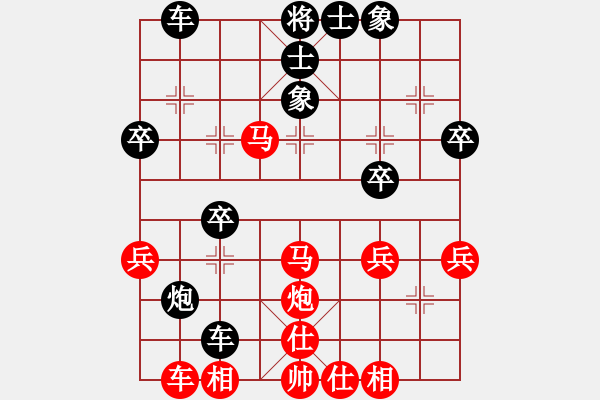 象棋棋譜圖片：國際老特(北斗)-勝-諸葛孔明(無極) - 步數(shù)：30 