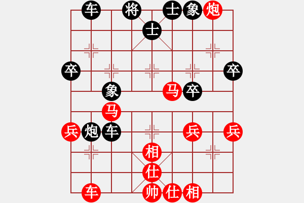 象棋棋譜圖片：國際老特(北斗)-勝-諸葛孔明(無極) - 步數(shù)：40 