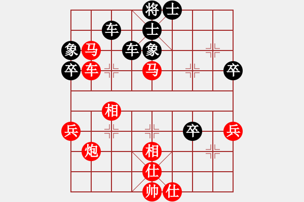 象棋棋譜圖片：國際老特(北斗)-勝-諸葛孔明(無極) - 步數(shù)：70 