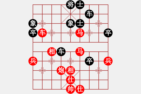 象棋棋譜圖片：國際老特(北斗)-勝-諸葛孔明(無極) - 步數(shù)：80 