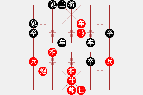 象棋棋譜圖片：國際老特(北斗)-勝-諸葛孔明(無極) - 步數(shù)：90 