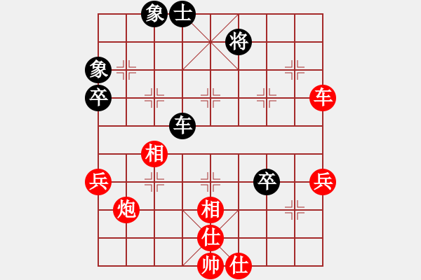 象棋棋譜圖片：國際老特(北斗)-勝-諸葛孔明(無極) - 步數(shù)：97 