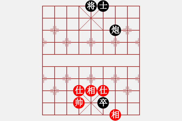 象棋棋譜圖片：炮低卒單士巧勝士相全(1) - 步數(shù)：0 