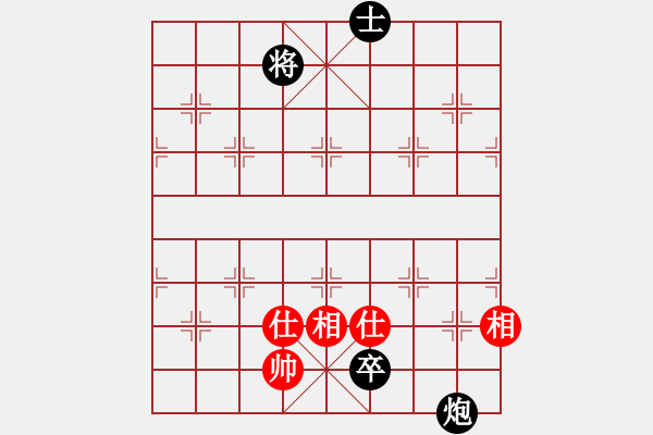 象棋棋譜圖片：炮低卒單士巧勝士相全(1) - 步數(shù)：10 