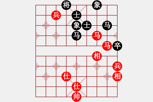 象棋棋譜圖片：sanlamsan(6段)-和-西白虎(9段) - 步數(shù)：130 