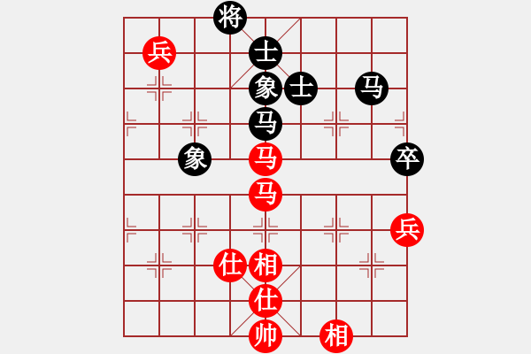 象棋棋譜圖片：sanlamsan(6段)-和-西白虎(9段) - 步數(shù)：150 