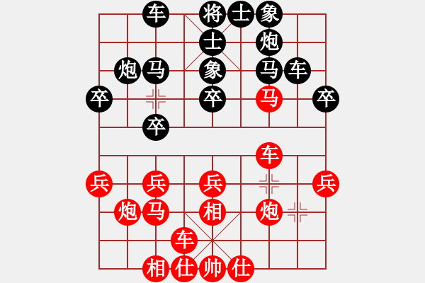 象棋棋譜圖片：sanlamsan(6段)-和-西白虎(9段) - 步數(shù)：30 