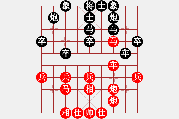 象棋棋譜圖片：sanlamsan(6段)-和-西白虎(9段) - 步數(shù)：40 