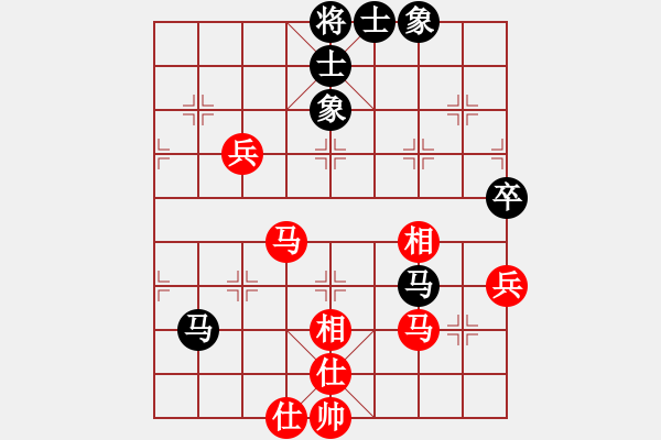 象棋棋譜圖片：sanlamsan(6段)-和-西白虎(9段) - 步數(shù)：80 