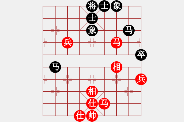 象棋棋譜圖片：sanlamsan(6段)-和-西白虎(9段) - 步數(shù)：90 